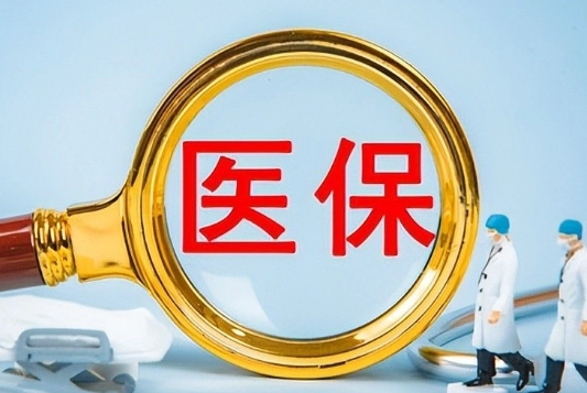 灵动医保卡换现金怎么换？这步错了直接白忙活