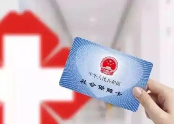 灵动微信怎么提现医保卡的钱呢？急用钱必看的解决办法