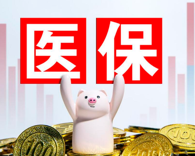 灵动医保卡过了有效期怎么换？这步操作别搞错