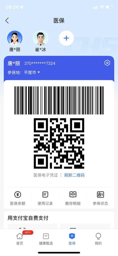 灵动医保卡到期需要更换吗？怎么处理最省心
