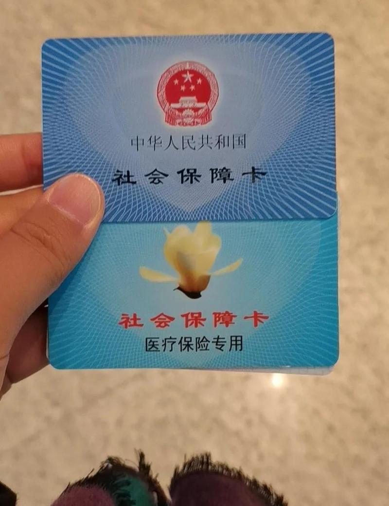 灵动医保卡到期更换：余额转移与操作指南