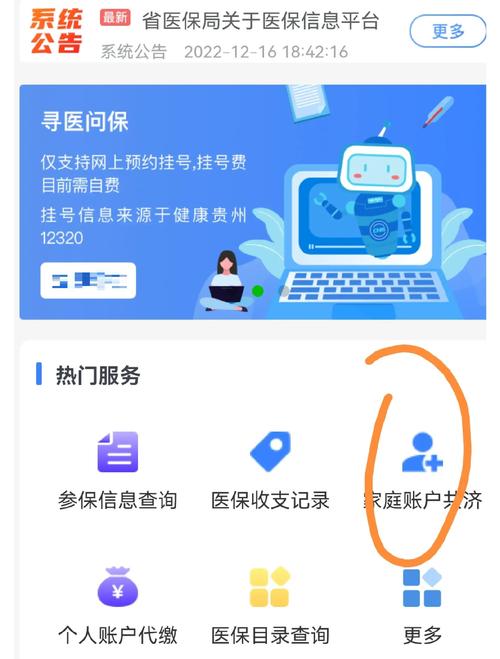 灵动急用钱时医保卡怎么去取钱？官方揭秘合法资金流转的3个真相