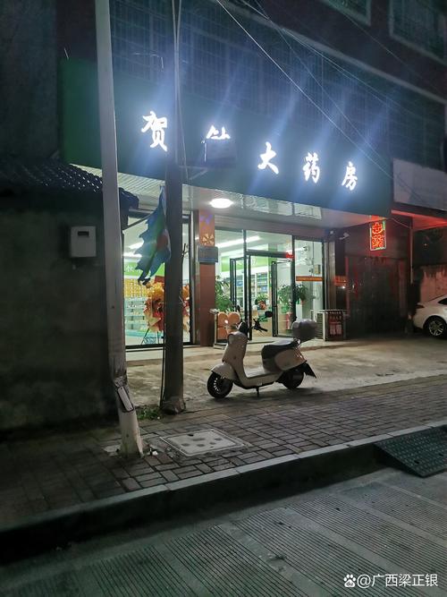 灵动南京医保卡取现：张姐的紧急周转路