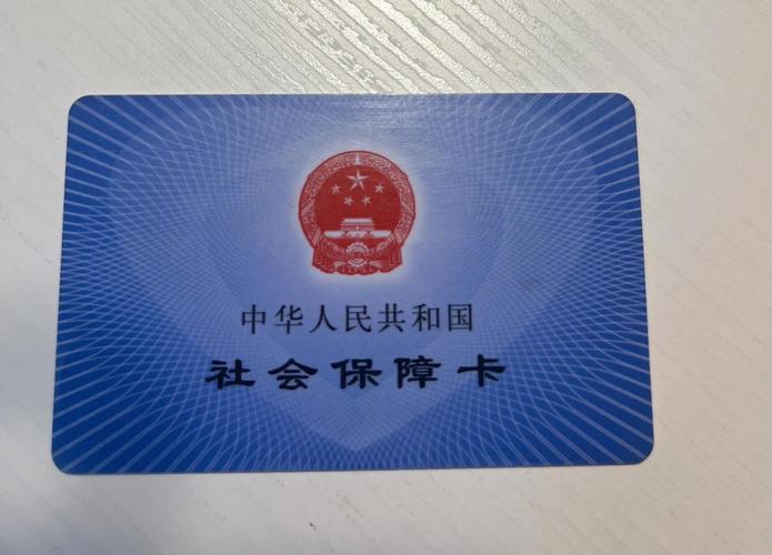 灵动医保款如何取现：避开这些常见误区