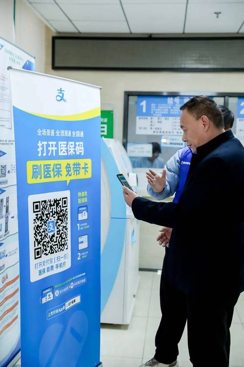 灵动医保卡余额不足支付能用现金补吗？搞懂这几点很重要
